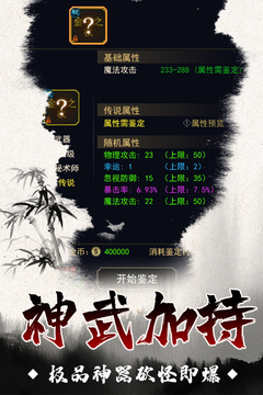 劍雨幽魂魔劍奇兵截圖5