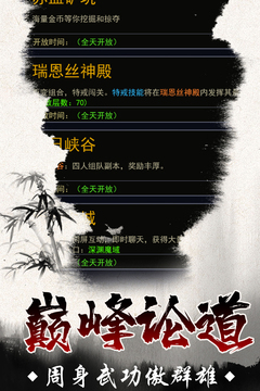 劍雨幽魂魔劍奇兵截圖7