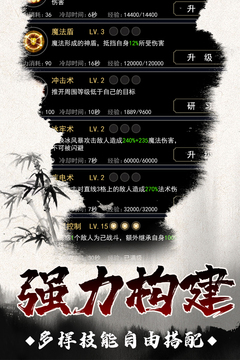劍雨幽魂魔劍奇兵截圖6