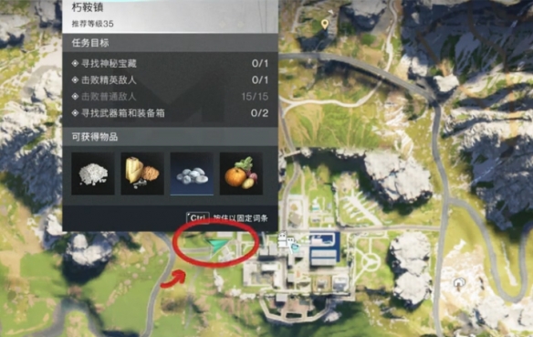 七日世界朽鞍鎮(zhèn)神秘寶箱在哪