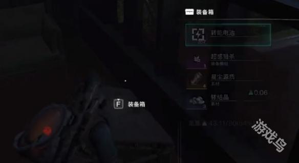 七日世界朽鞍鎮(zhèn)神秘寶箱在哪