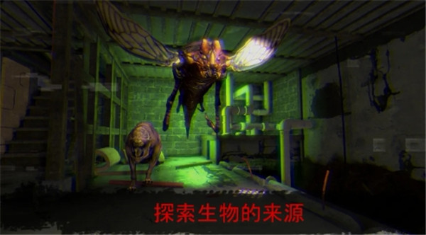 被詛咒的學(xué)校米蓮娜截圖1