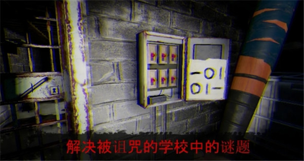 被詛咒的學(xué)校米蓮娜截圖2