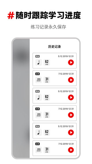 架子鼓節(jié)拍器