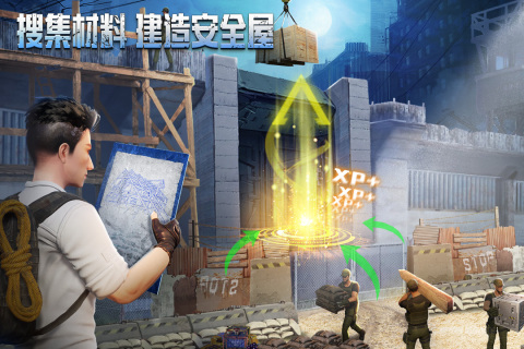 破曉的曙光截圖1