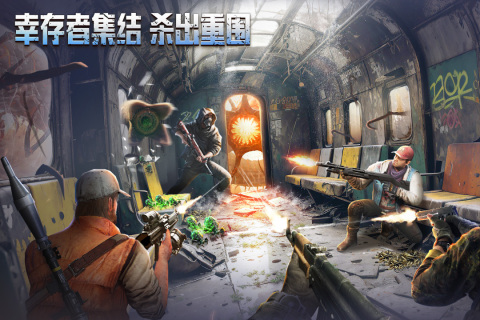 破曉的曙光截圖4