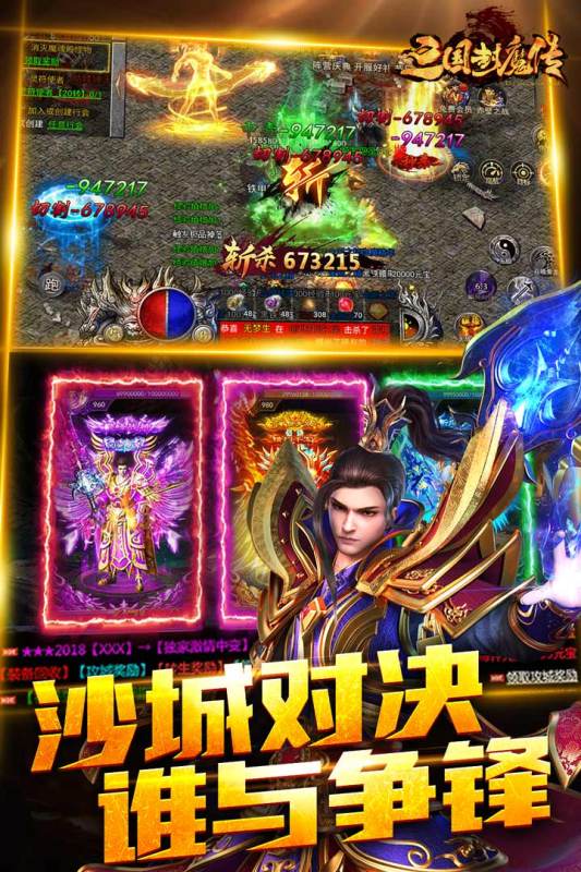 暗黑之城截圖3