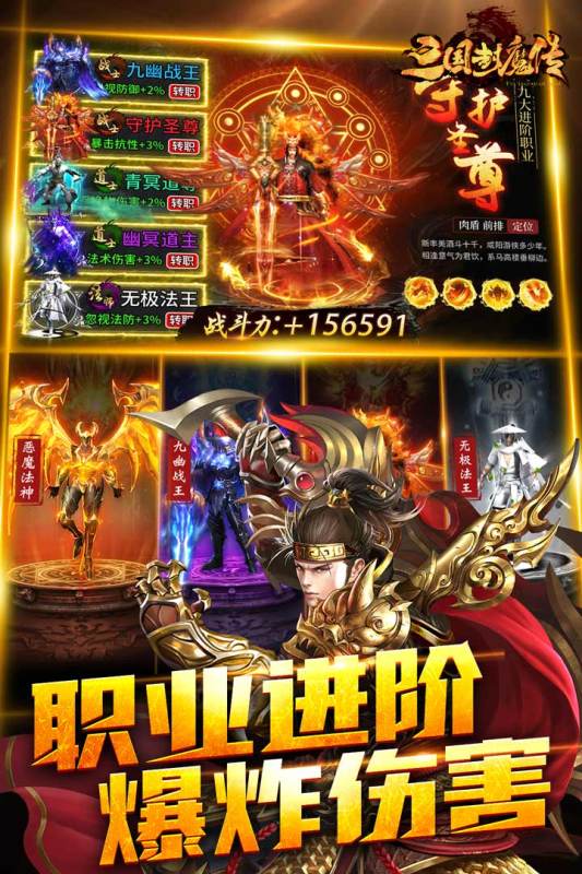 暗黑之城截圖2