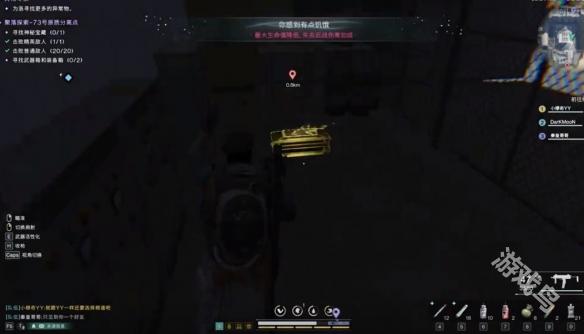 七日世界73號源質(zhì)武器箱在哪