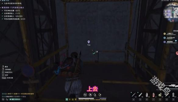 七日世界73號源質(zhì)武器箱在哪