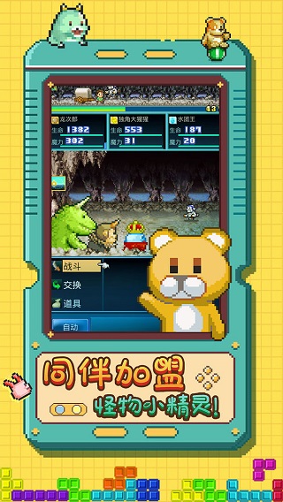 開拓神秘島截圖1
