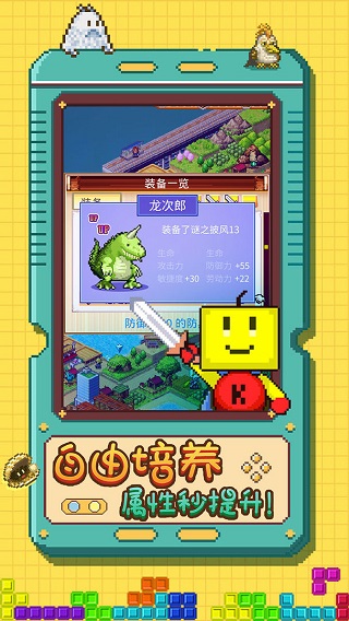 開拓神秘島截圖4