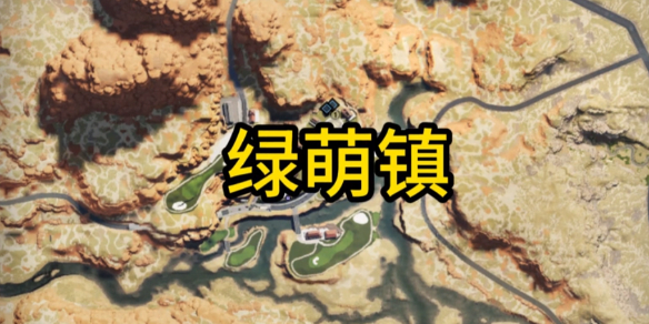 七日世界綠蔭鎮(zhèn)藝術(shù)家神秘寶箱在哪