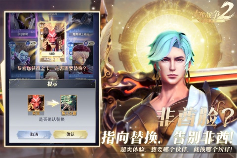 最后的勇者截圖3