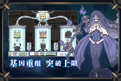 當(dāng)神奇光芒落下截圖3