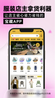 一手截圖1