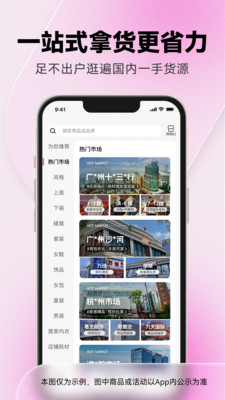 一手截圖4