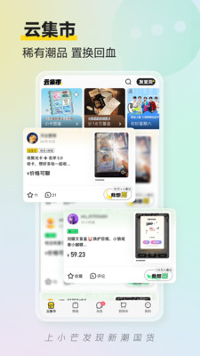 小芒截圖2
