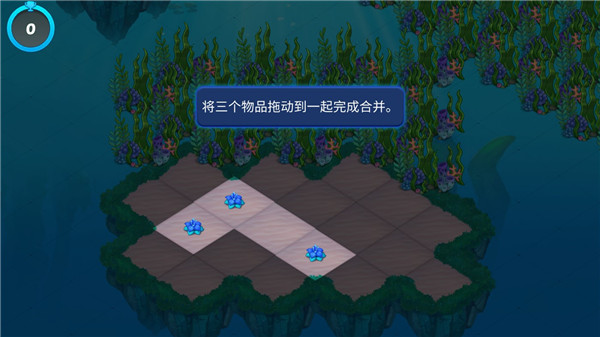 融合美人魚手游截圖2