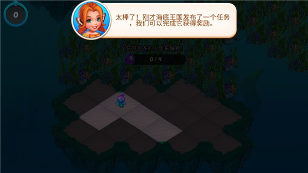 融合美人魚手游截圖3