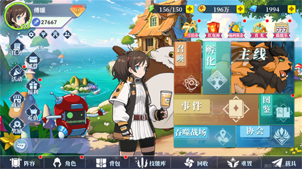 現(xiàn)形吧精靈截圖