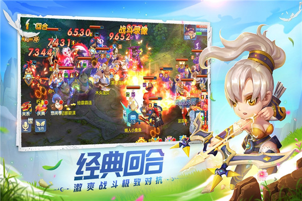 星辰奇緣截圖5