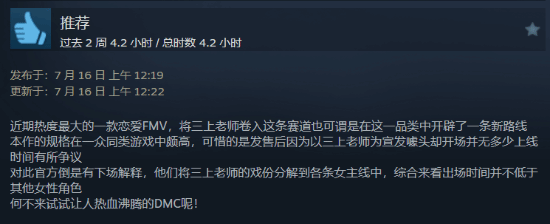 我為情狂評價褒貶不一是何原因