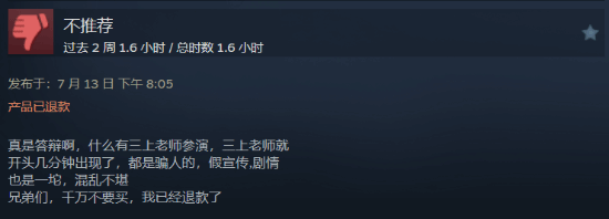 我為情狂評價褒貶不一是何原因