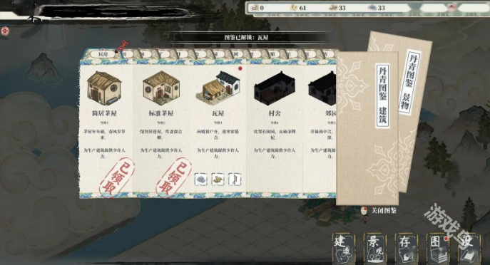 歲久丹青Steam頁面上線發(fā)售日待定