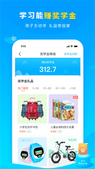 學(xué)寶