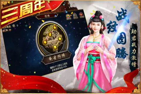三國群英傳爭霸截圖2
