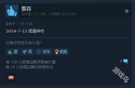 總統(tǒng)先生突發(fā)一波好評背后竟是劇情原因