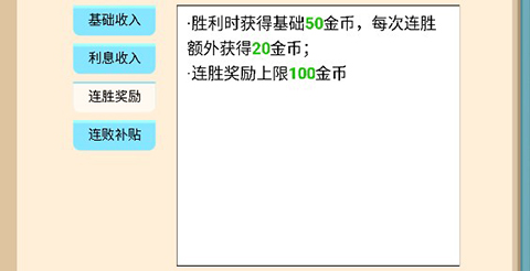 歡樂(lè)吃貨