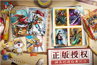 小浣熊神兵列傳手游截圖2