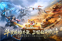 小浣熊神兵列傳手游截圖1
