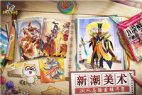 小浣熊神兵列傳手游截圖3