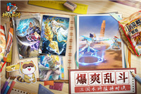 小浣熊神兵列傳手游截圖4