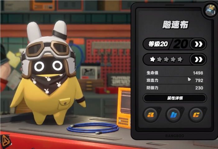 絕區(qū)零邦布在哪升級