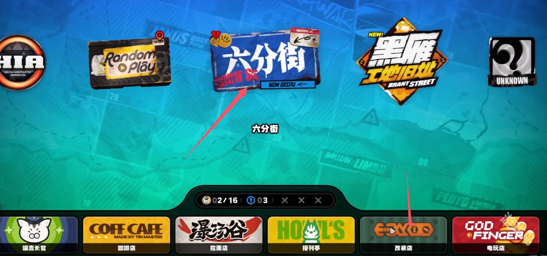 絕區(qū)零邦布升級(jí)地點(diǎn)