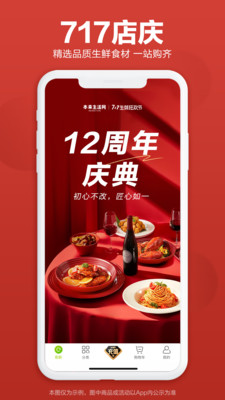 本來(lái)生活截圖1