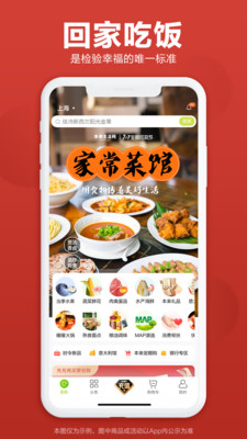 本來(lái)生活截圖2