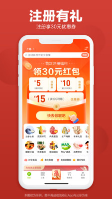 本來(lái)生活截圖3