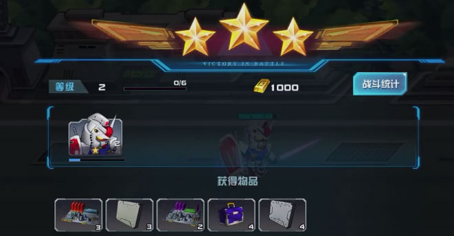 敢達決戰(zhàn)手游截圖2