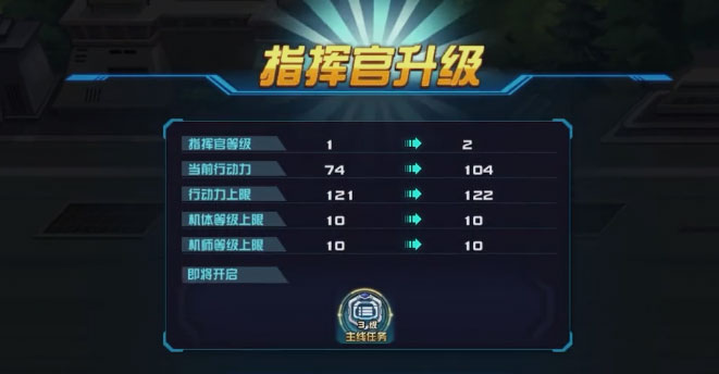 敢達決戰(zhàn)手游截圖1