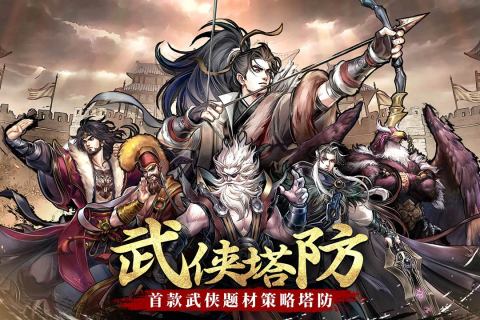 智奪軍旗截圖1