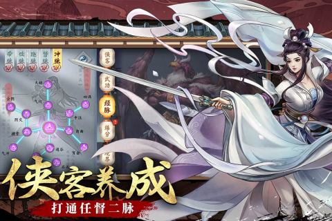 智奪軍旗截圖3