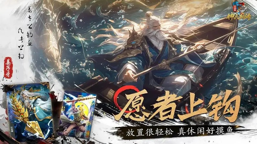 小浣熊神兵列傳手游