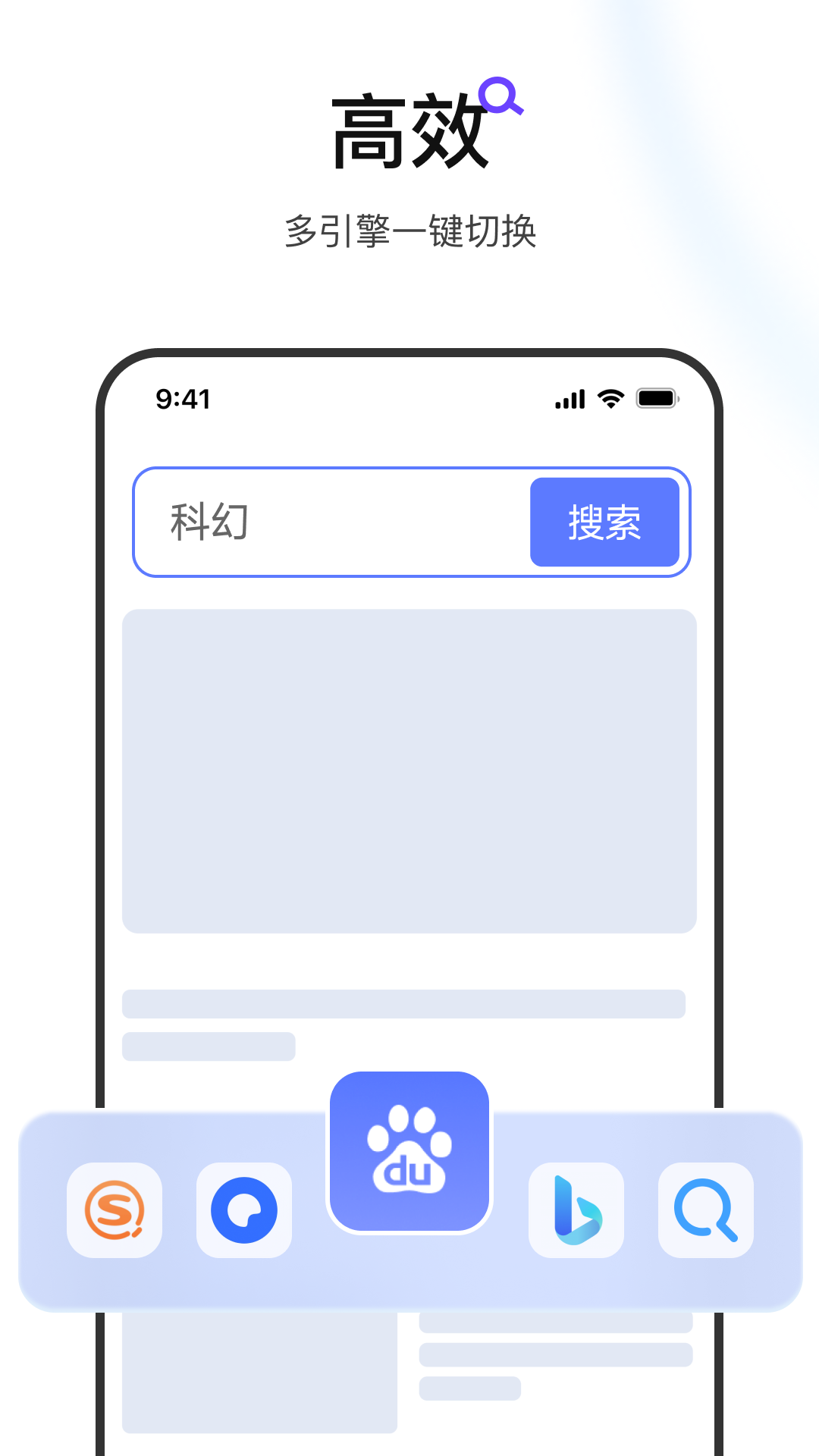 迅雷瀏覽器截圖3