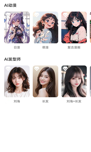 海豚相機(jī)截圖3