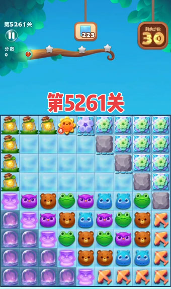 開心消消樂截圖4